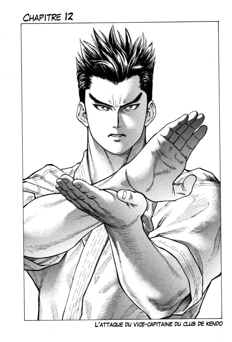 img Karate Shoukoushi Kohinata Minoru 2